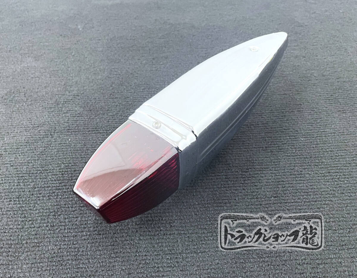 フェンダーマーカー 大 2個セット 【赤色】 サイドランプ 24V電球付き D0631D