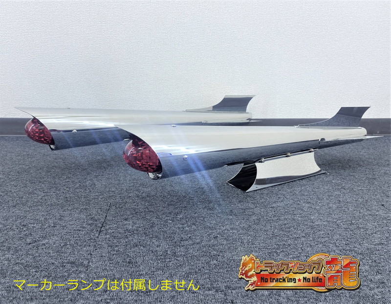 新作！オリジナル ロケットマーカー 中 鏡面 ステンレス 全長
