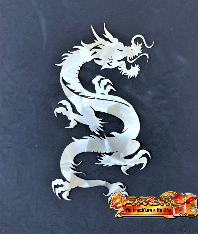 鱗柄ステンレス 飾りプレート(小) 龍 昇竜 ドラゴン 飾り板 S0666L