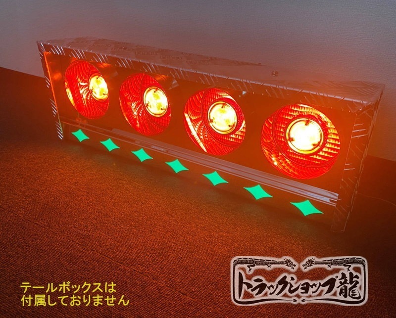 丸形 スカイライン テールランプ レンズのみ 【赤×オレンジ】 6