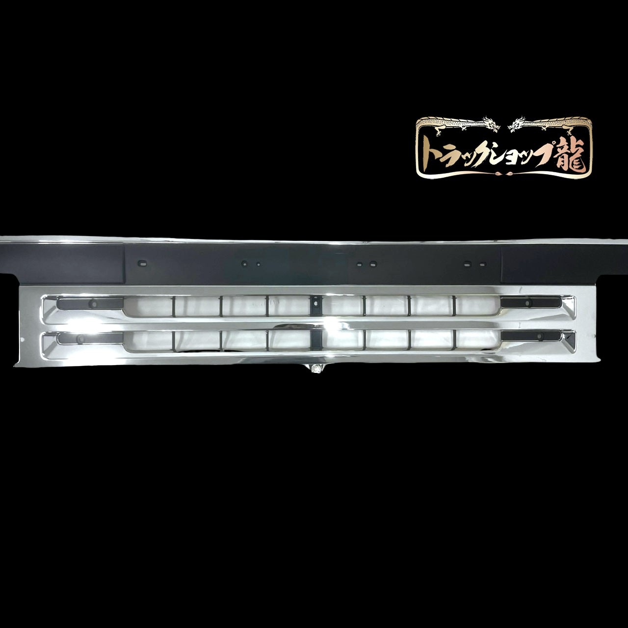 メッキ フロントグリル 三菱ふそう 角目キャンター ワイド用 M0941S