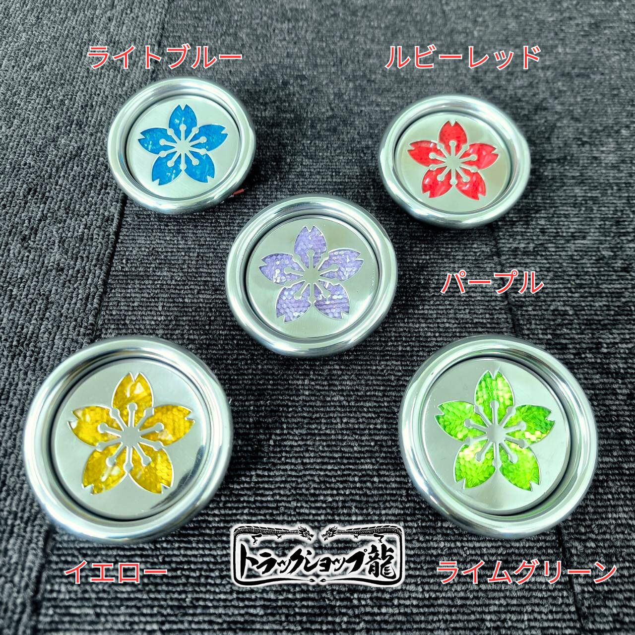 オリジナル ステンレス製 リフレクター 1個 桜型 サクラマーカー 飾り