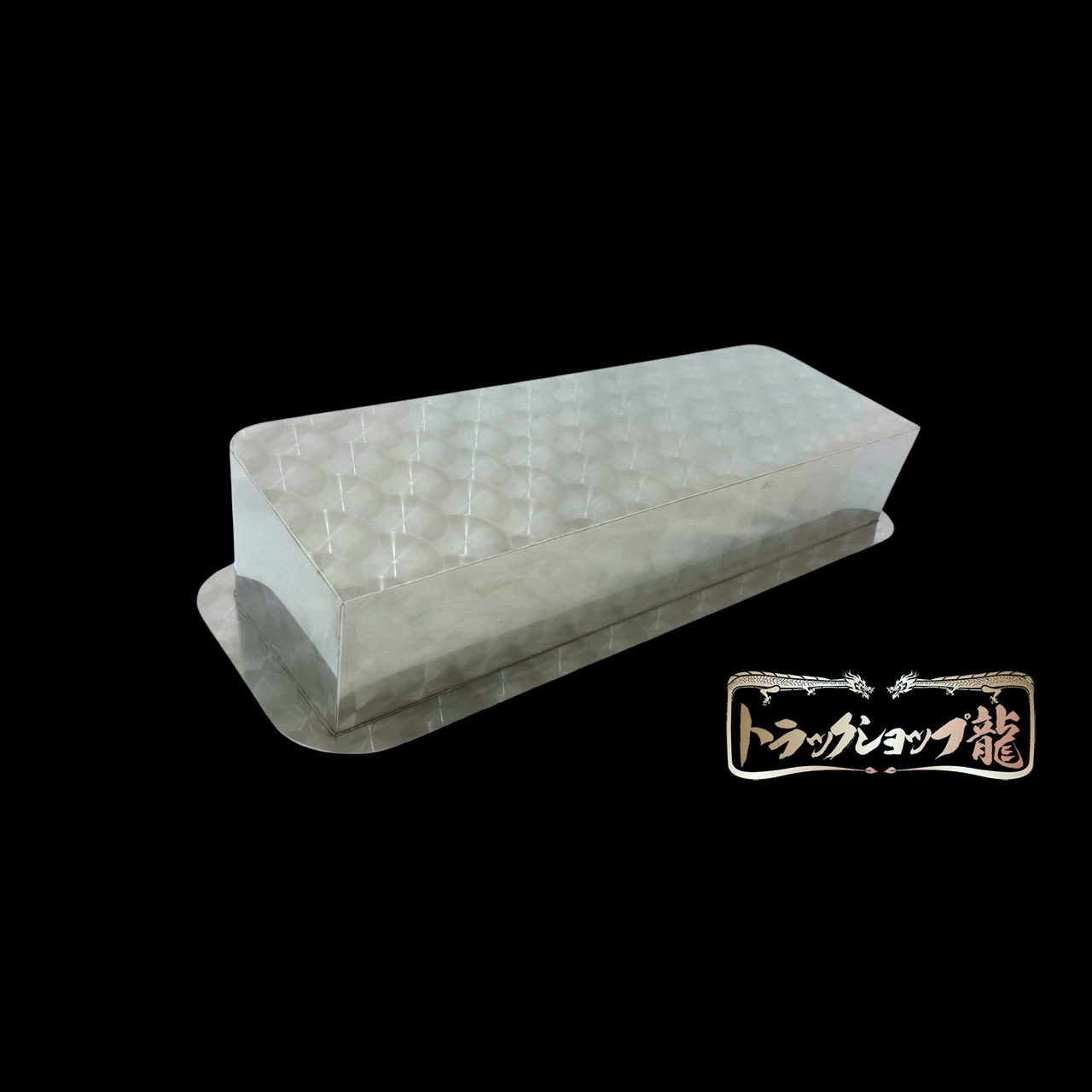 ステンレス 出窓 【鱗柄×鏡面】 三菱ふそう ジェネレーション/ブルーテックキャンター 標準 リアベッド出窓 寝台背中出窓 T0020S