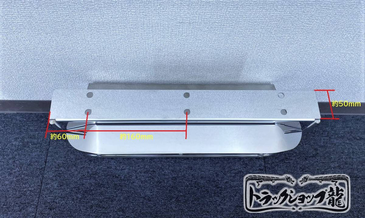 ステンレス 丸形 スカイラインテールランプ用 ブラケット 2連 2個