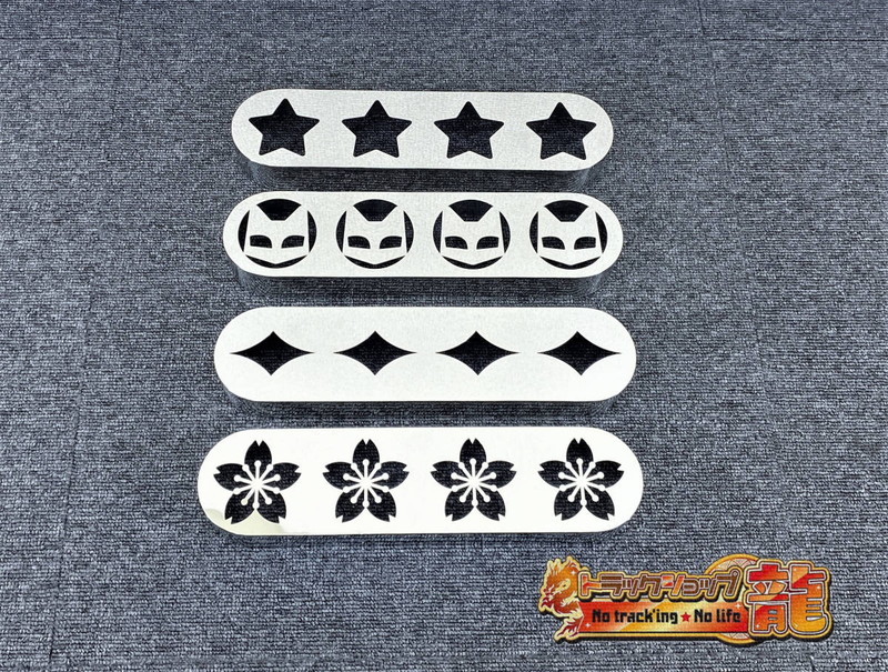 鏡面ステンレス 芳香剤カバー 4連タイプ 1個 菱抜き エアースペンサー用 S0238S