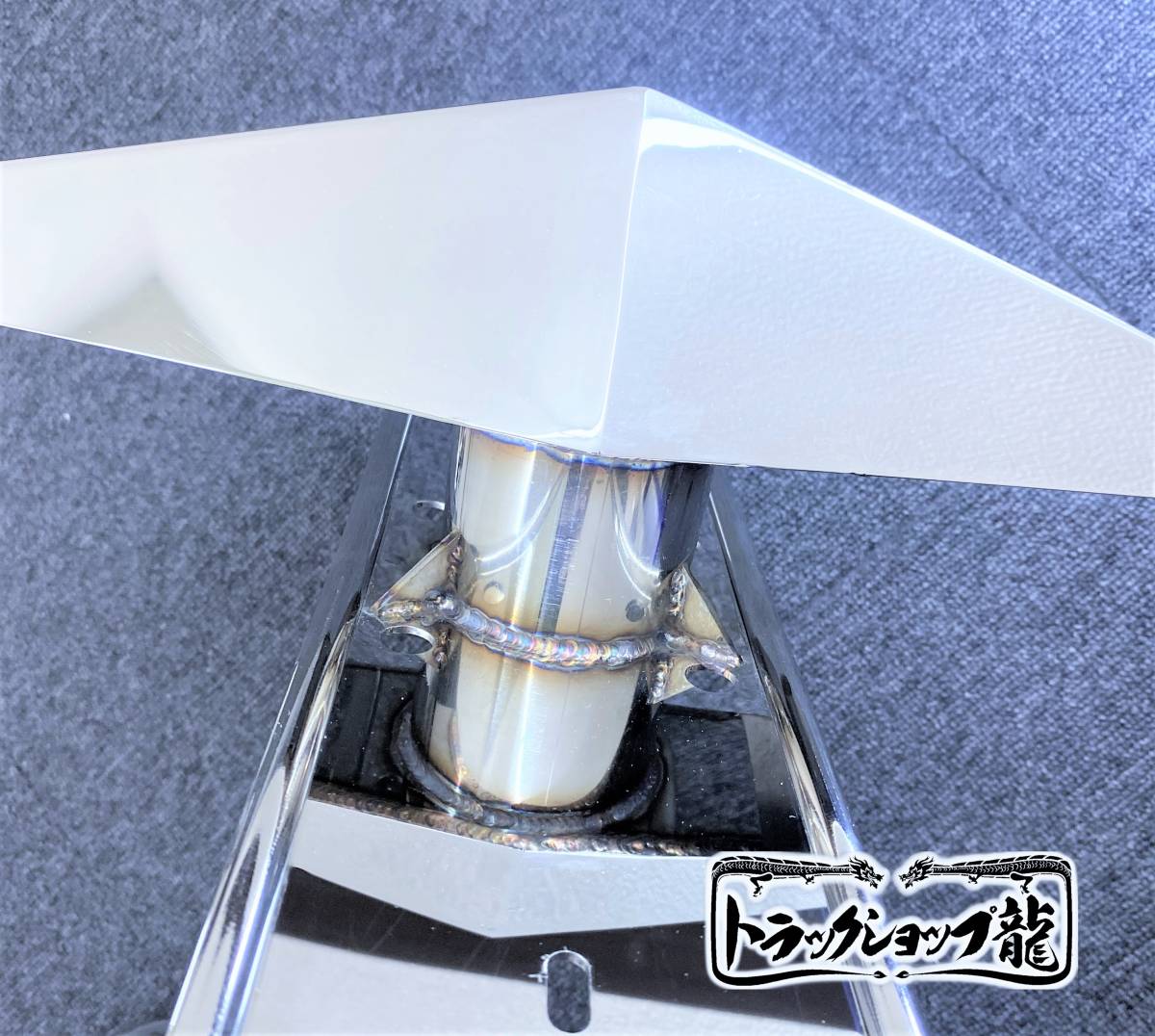 オリジナル 鏡面ステンレス 【22.5インチ】 一文字型 ホイール