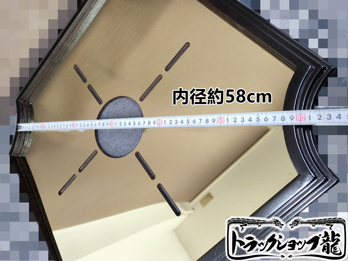 特価 訳あり品 天吊り 内径約58㎝ 中 シャンデリア用木枠土台 ゴールド真空メッキ ダークブラウン デコトラ 男の城 観光バス 金華山 