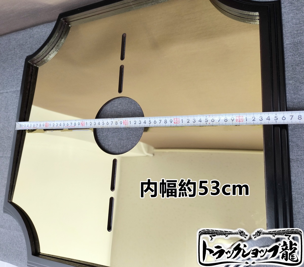 特価 訳あり品 天吊り 内径約58㎝ 中 シャンデリア用木枠土台 ゴールド真空メッキ ダークブラウン デコトラ 男の城 観光バス 金華山 