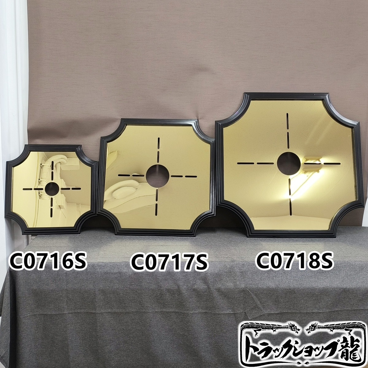 特価 訳あり品 天吊り 内径約58㎝ 中 シャンデリア用木枠土台 ゴールド真空メッキ ダークブラウン デコトラ 男の城 観光バス 金華山 