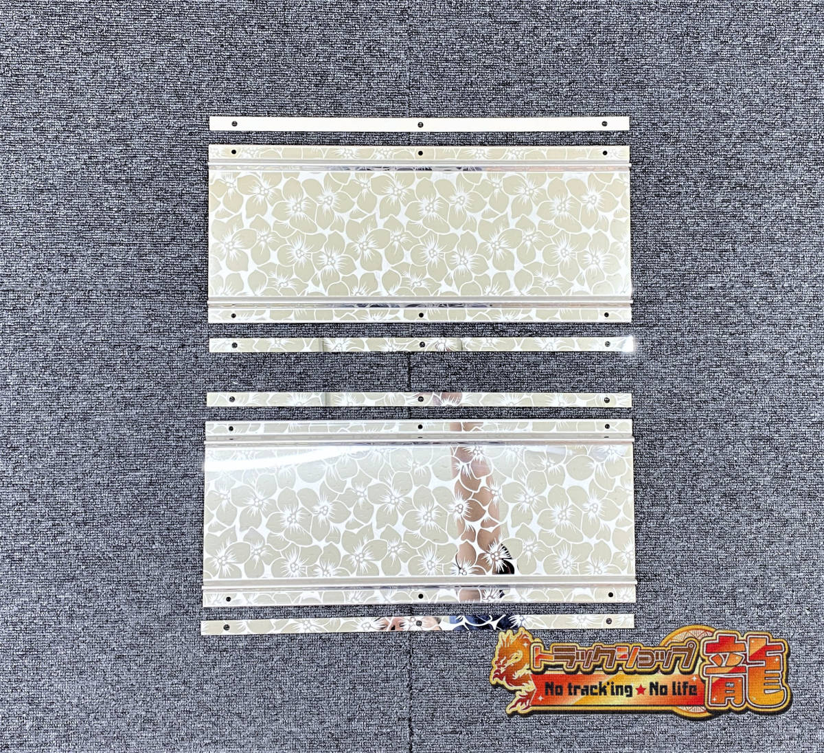 ステンレス 泥除けウエイト 左右セット 幅430mm 花柄