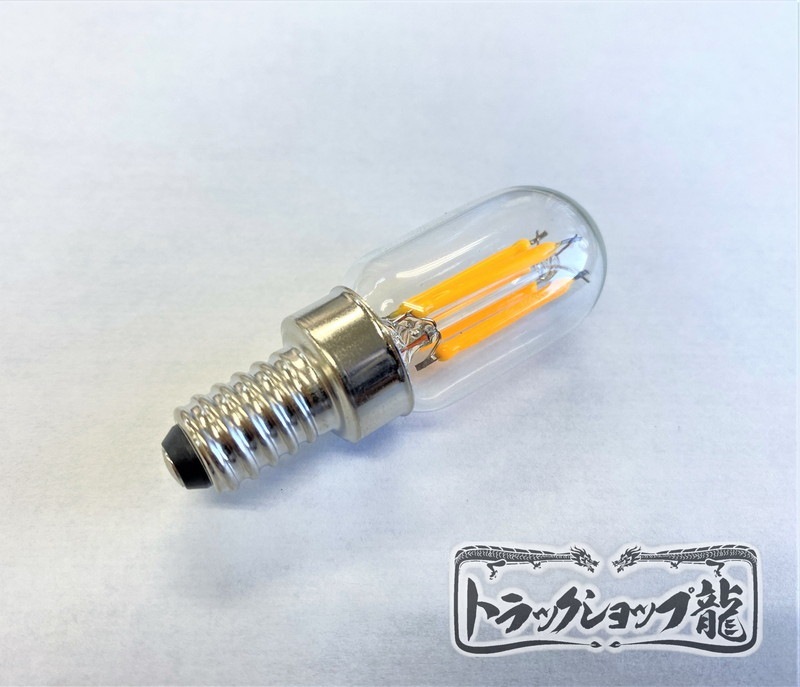 シャンデリア用LED電球 調光器対応 E12口金・2000k・2W・12V  フィラメントタイプ 1個 壁掛 天吊り 車内照明