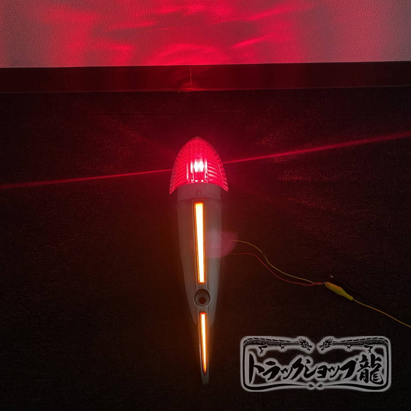 ナマズマーカー サイドランプ 背ビレ発光 【赤色】 五光タイプ 舟形
