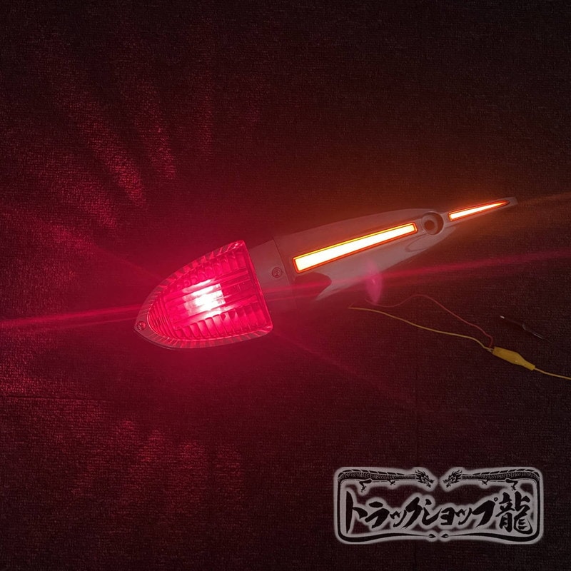 ナマズマーカー サイドランプ 背ビレ発光 【赤色】 五光タイプ 舟形