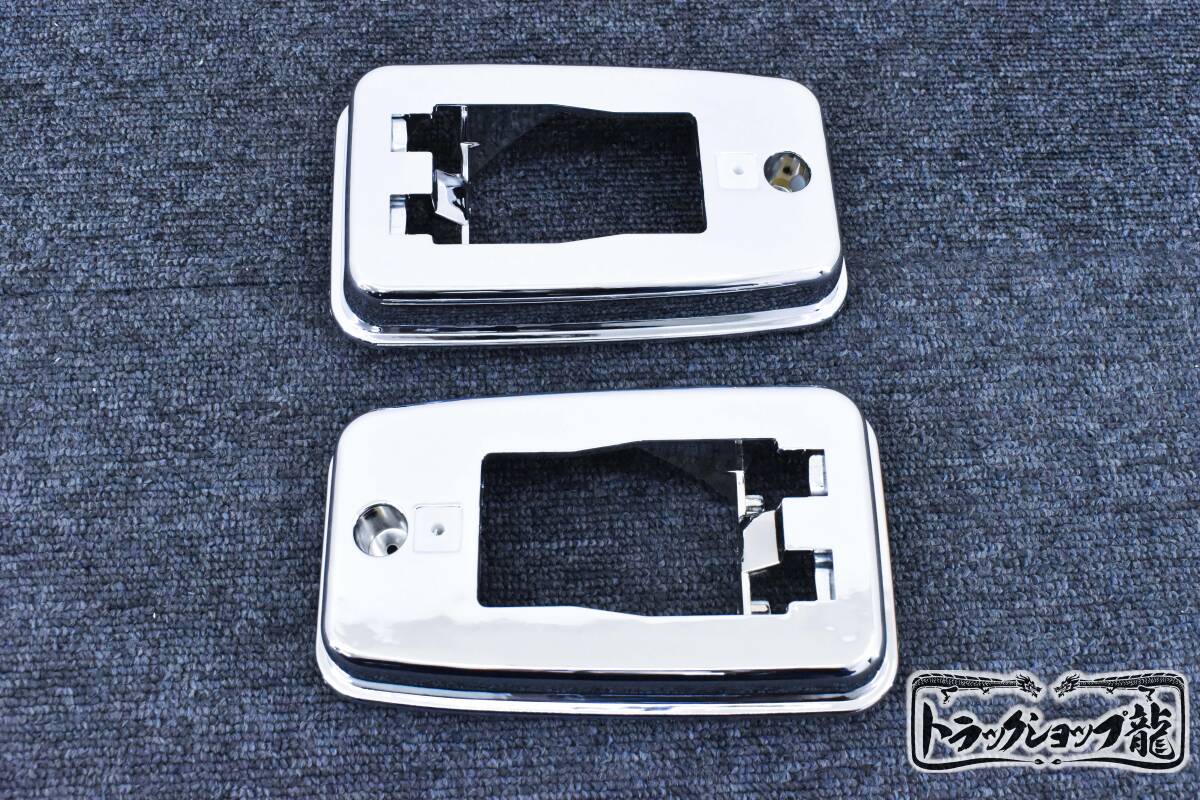 メッキ サイドマーカー ガーニッシュ 土台 左右セット 日野 プロフィア/レンジャー H0125S