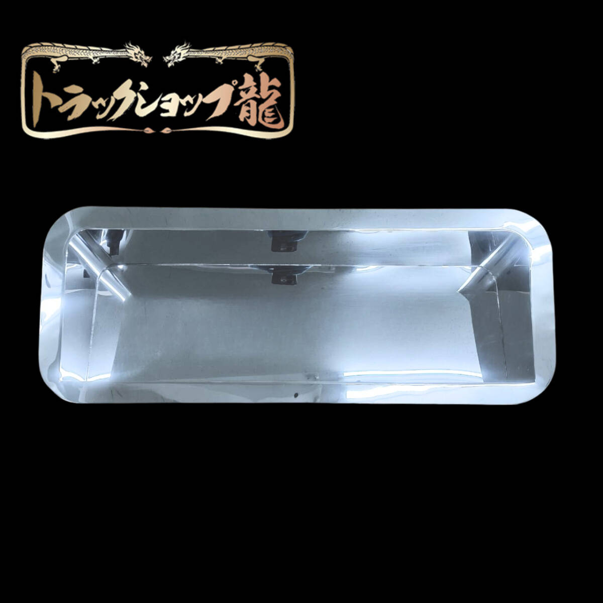 三菱ふそう 角目キャンター 標準 ステンレス 出窓 【鱗柄×鏡面】 リアベッド出窓 寝台背中出窓 T0102S