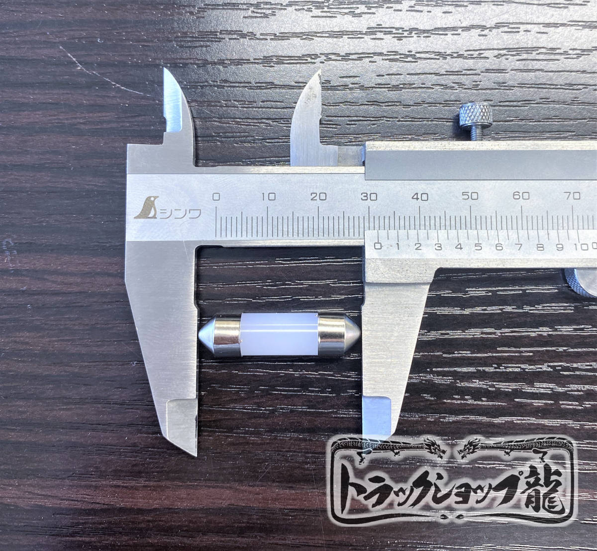 LED マクラ電球 【2個セット】 24V ホワイト T10×31 G0547S