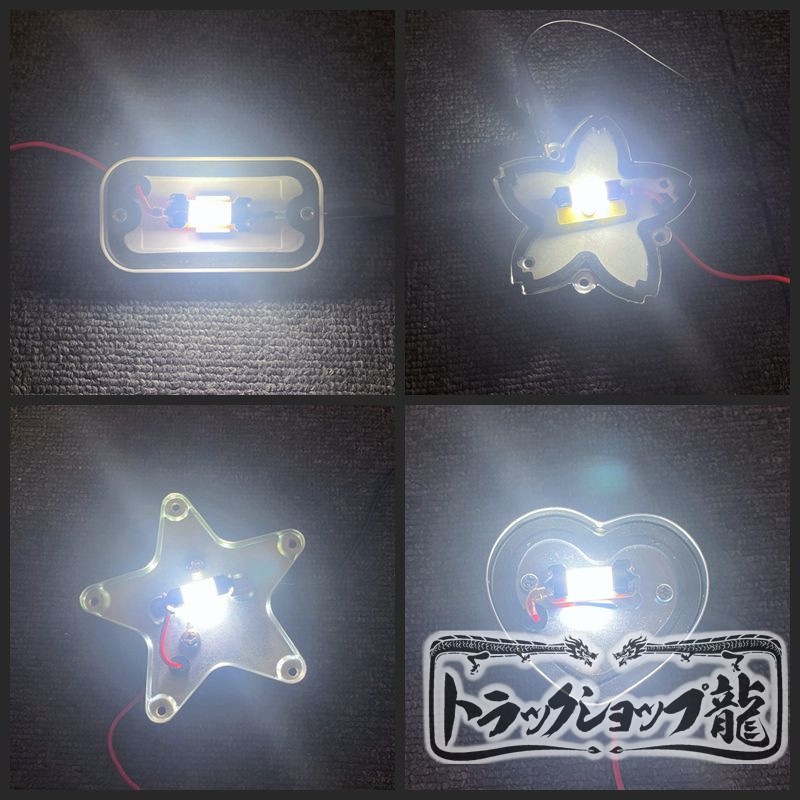 LED マクラ電球 【2個セット】 24V ホワイト T10×31 G0547S