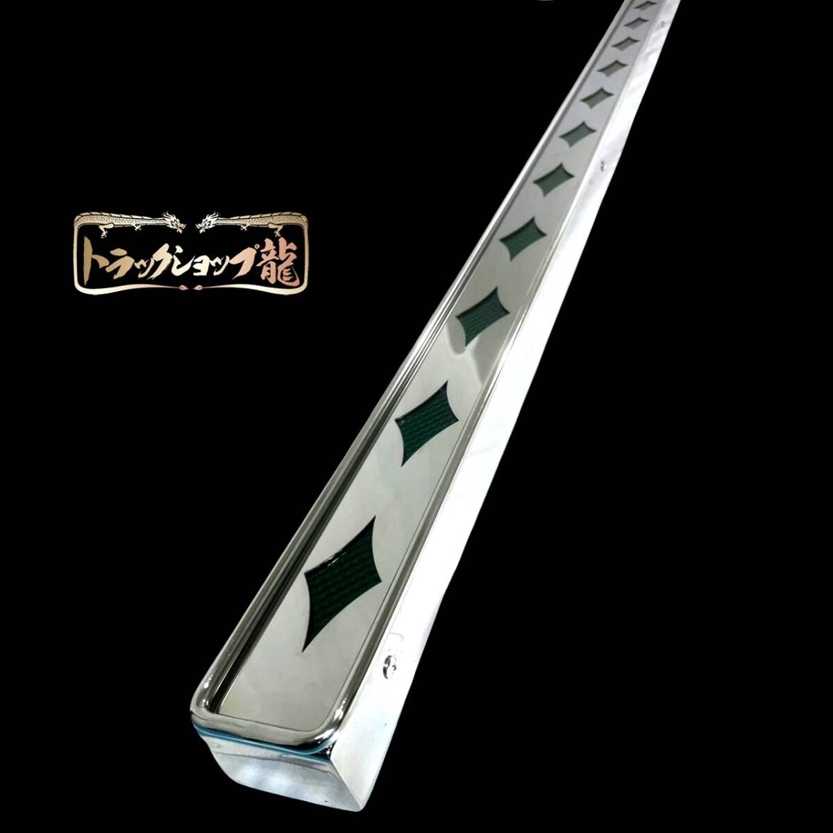 ステンレス 工具箱下アンドン 1800幅 鏡面 丸棒巻き 菱抜き LEDライト