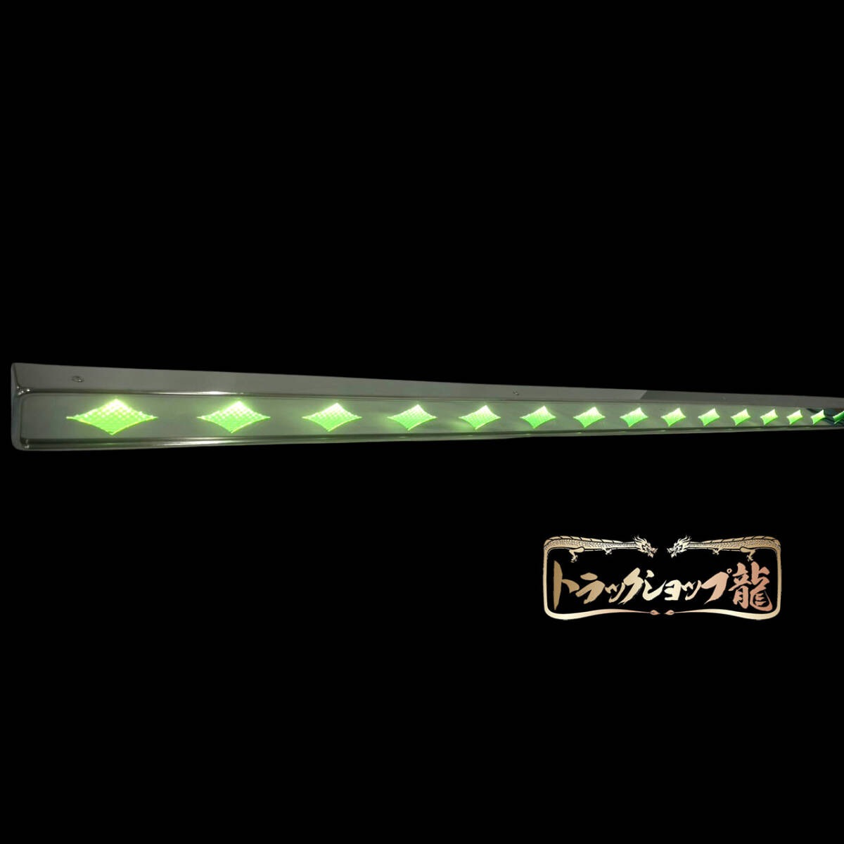 ステンレス 工具箱下アンドン 1800幅 鏡面 丸棒巻き 菱抜き LEDライト