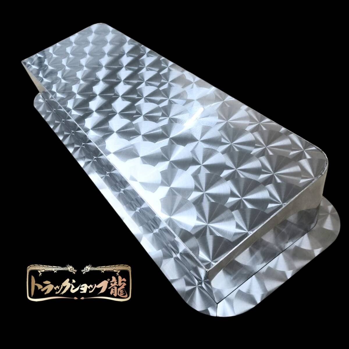 三菱ふそう 角目キャンター 標準 ステンレス 出窓 【鱗柄×鱗柄】 リアベッド出窓 寝台背中出窓 T0198S