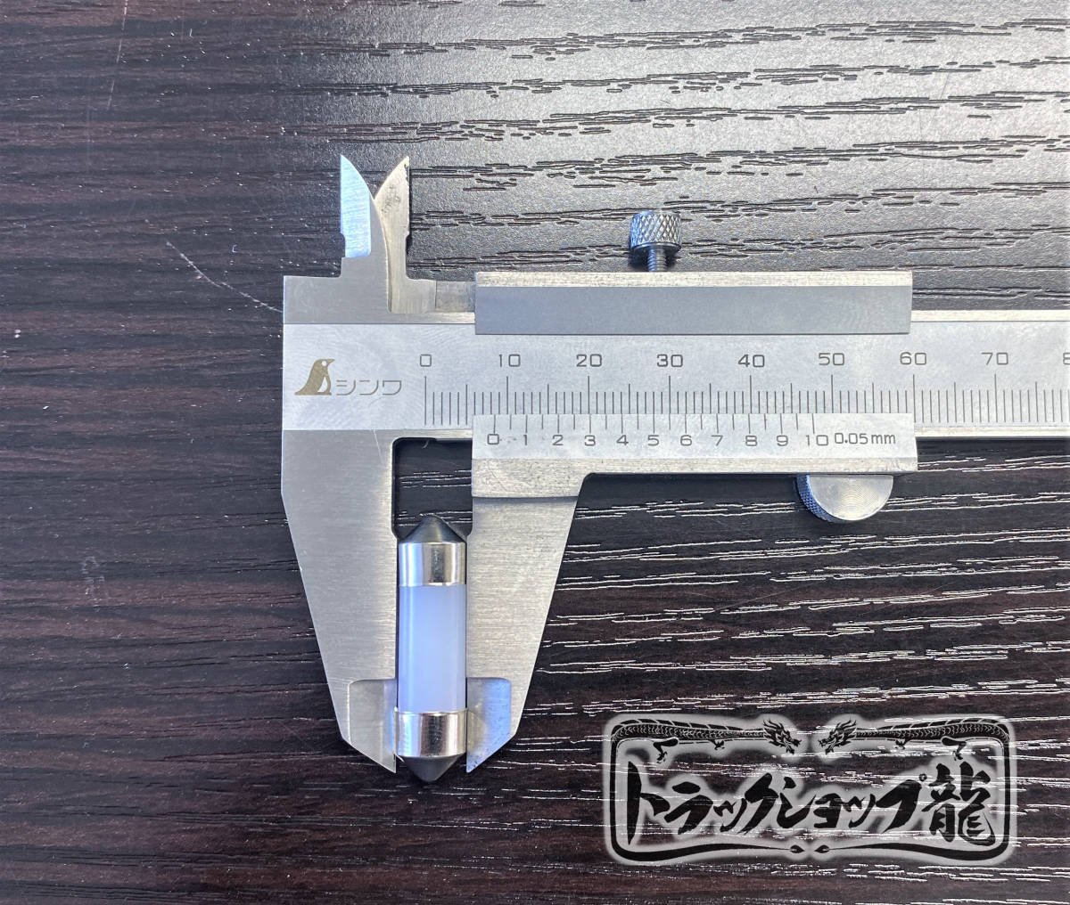 LED マクラ電球 【10個セット】 24V ホワイト T10×31 G0547D