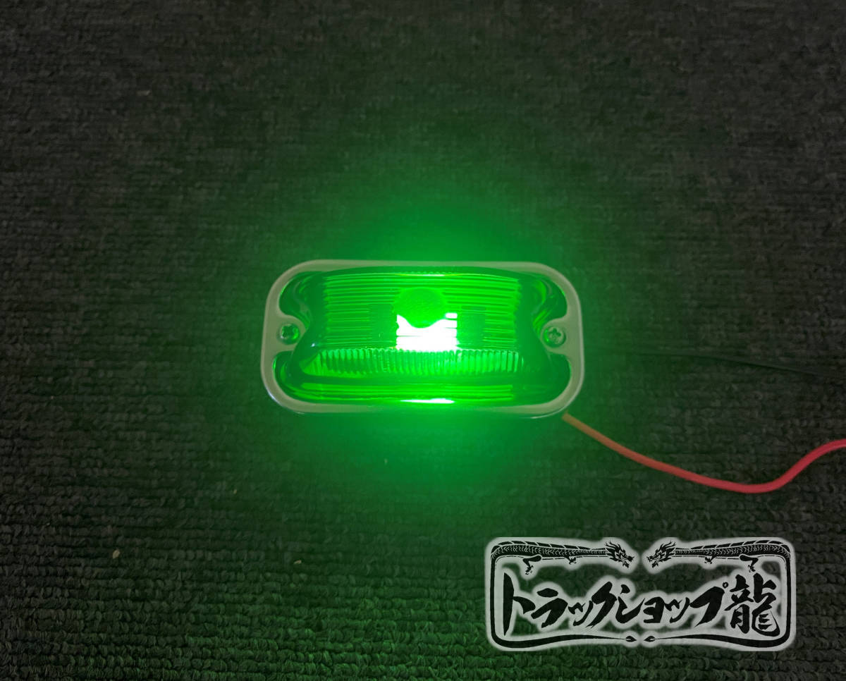 LED マクラ電球 【10個セット】 24V ホワイト T10×31 G0547D
