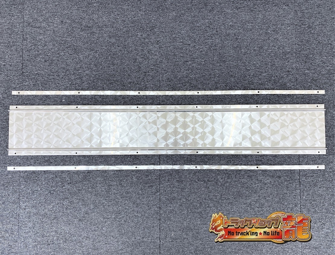 泥除けウエイトSUS304(HL) 3分割2350mm 楽天市場】トラック用 3分割 泥よけステンレス 鏡面 大型用