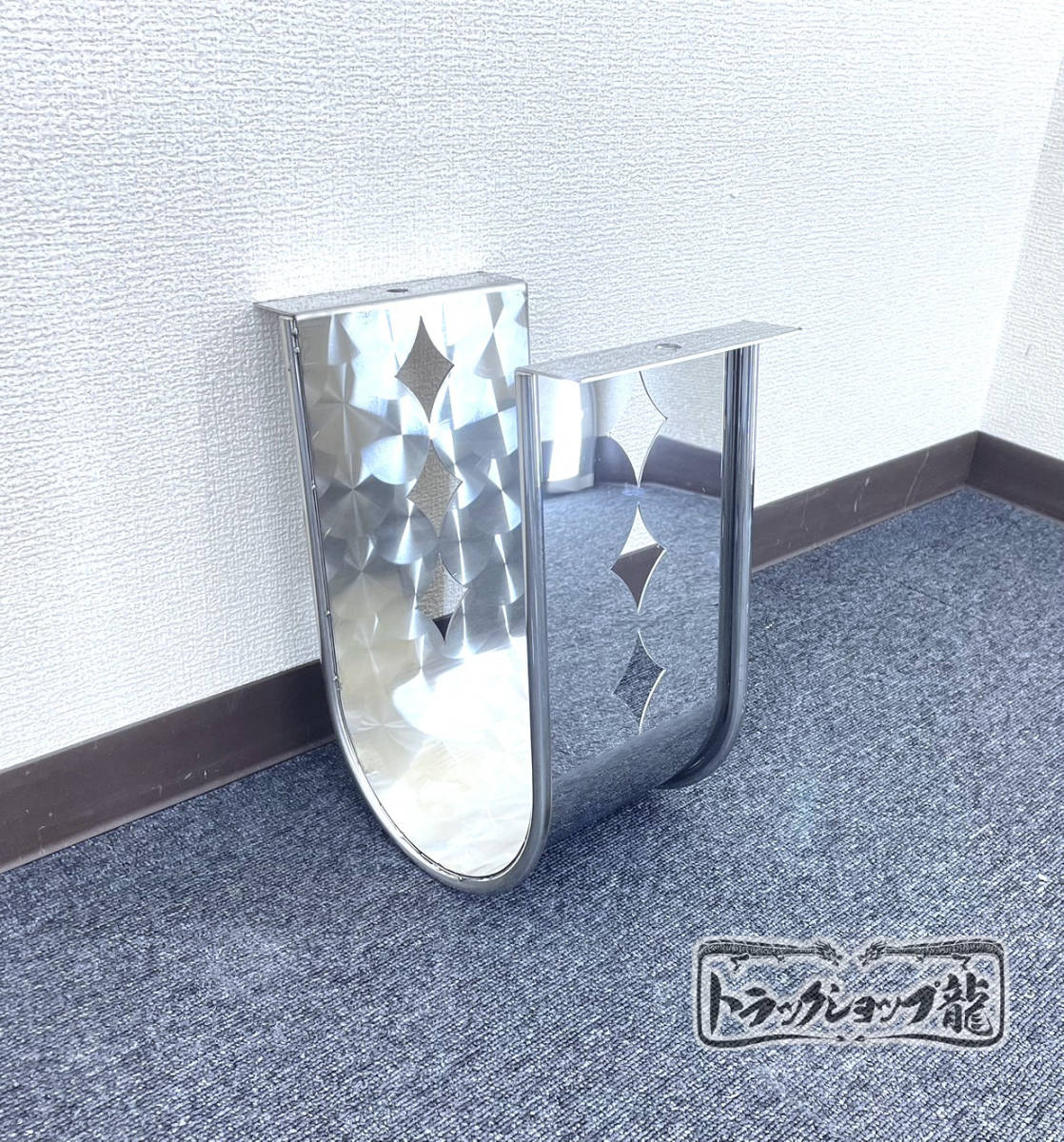 ステンレス シャフトガード 鏡面×鱗柄 菱抜き 10mm丸棒巻き 2t