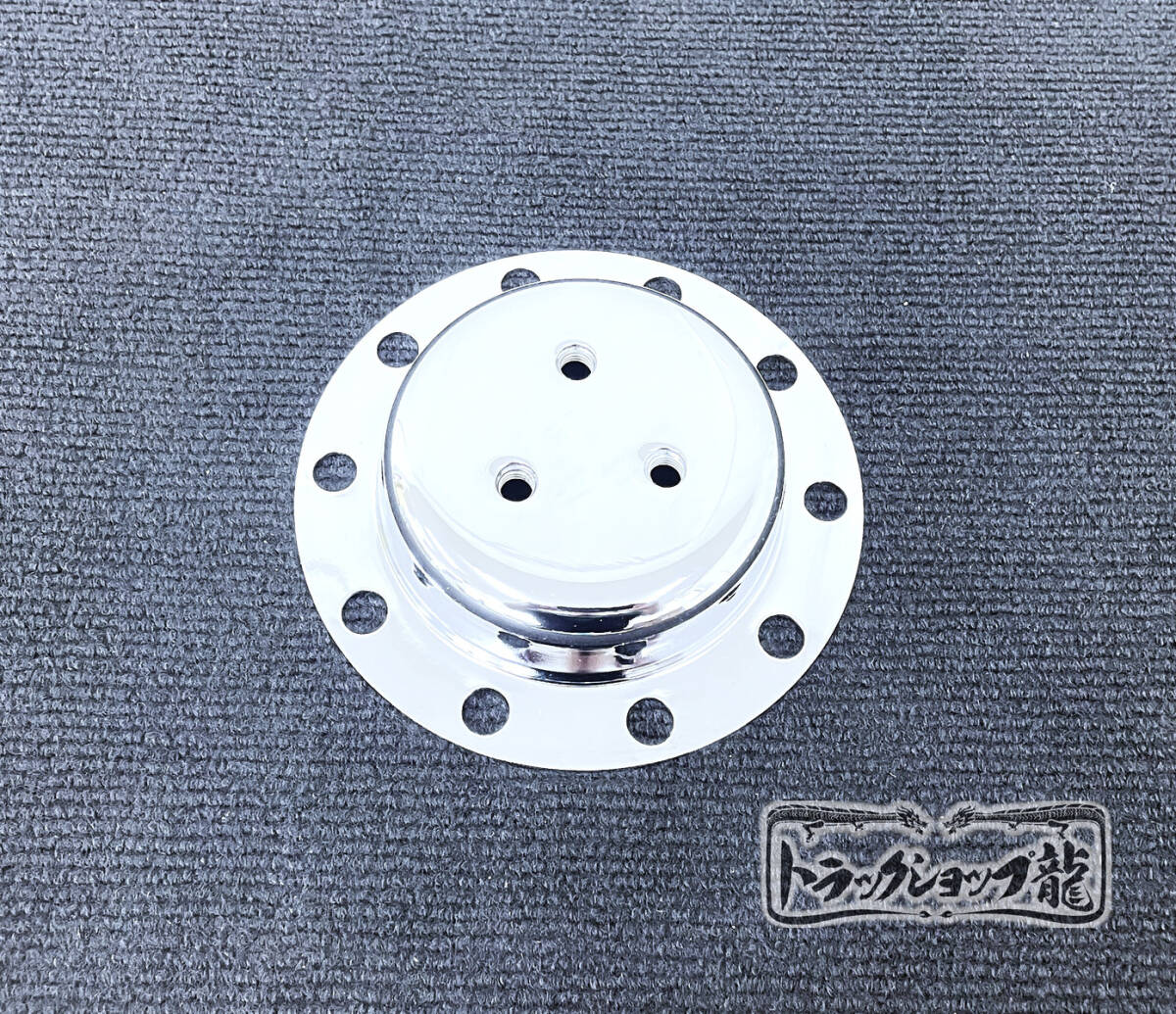 高品質メッキ リアハブキャップ＆取付ブラケット 19.5インチ ISO 10穴