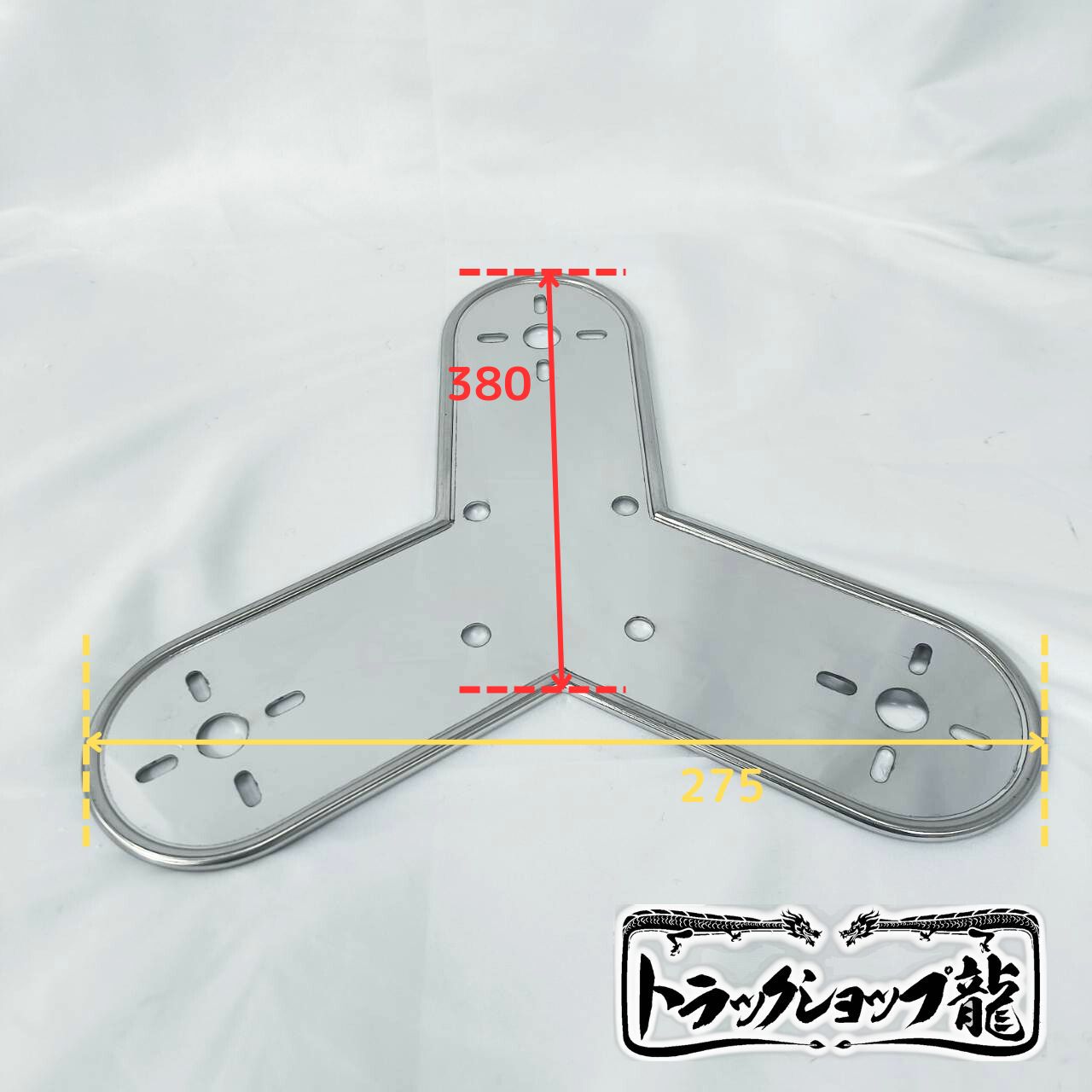 ステンレス 3枚羽 ホイール マーカーステー 19.5インチホイール