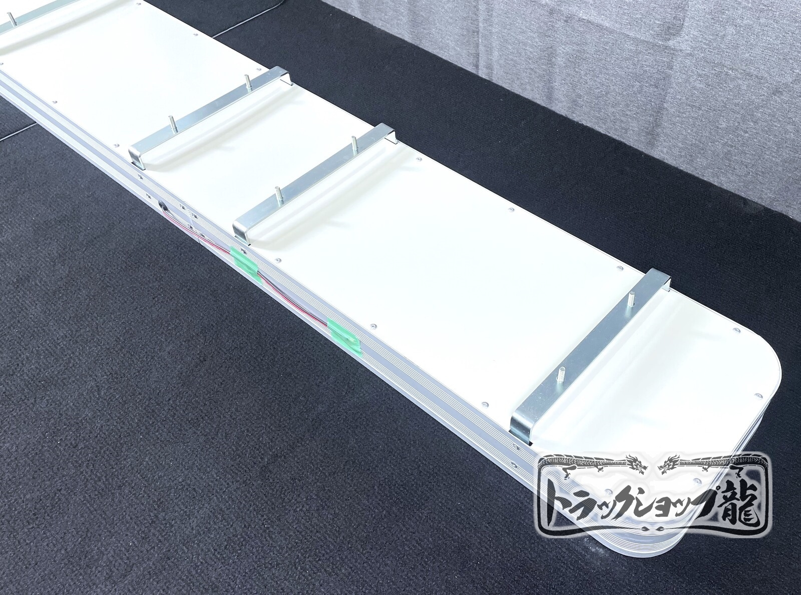 訳あり品】 アルミ看板灯 【特大】 LEDユニット無し (1300×250