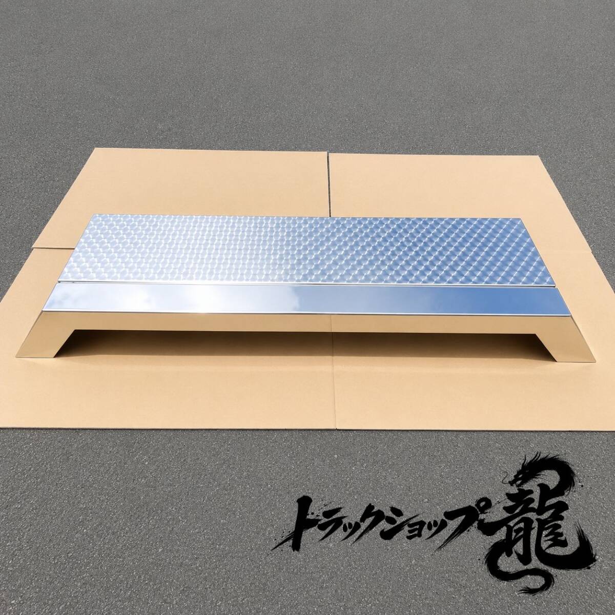 ステンレス ロングフェンダー 2枚セット 大型 10t ダンプ 鏡面×鱗柄 一段曲げ 標準タイプ リアフェンダー 泥除け T0237S