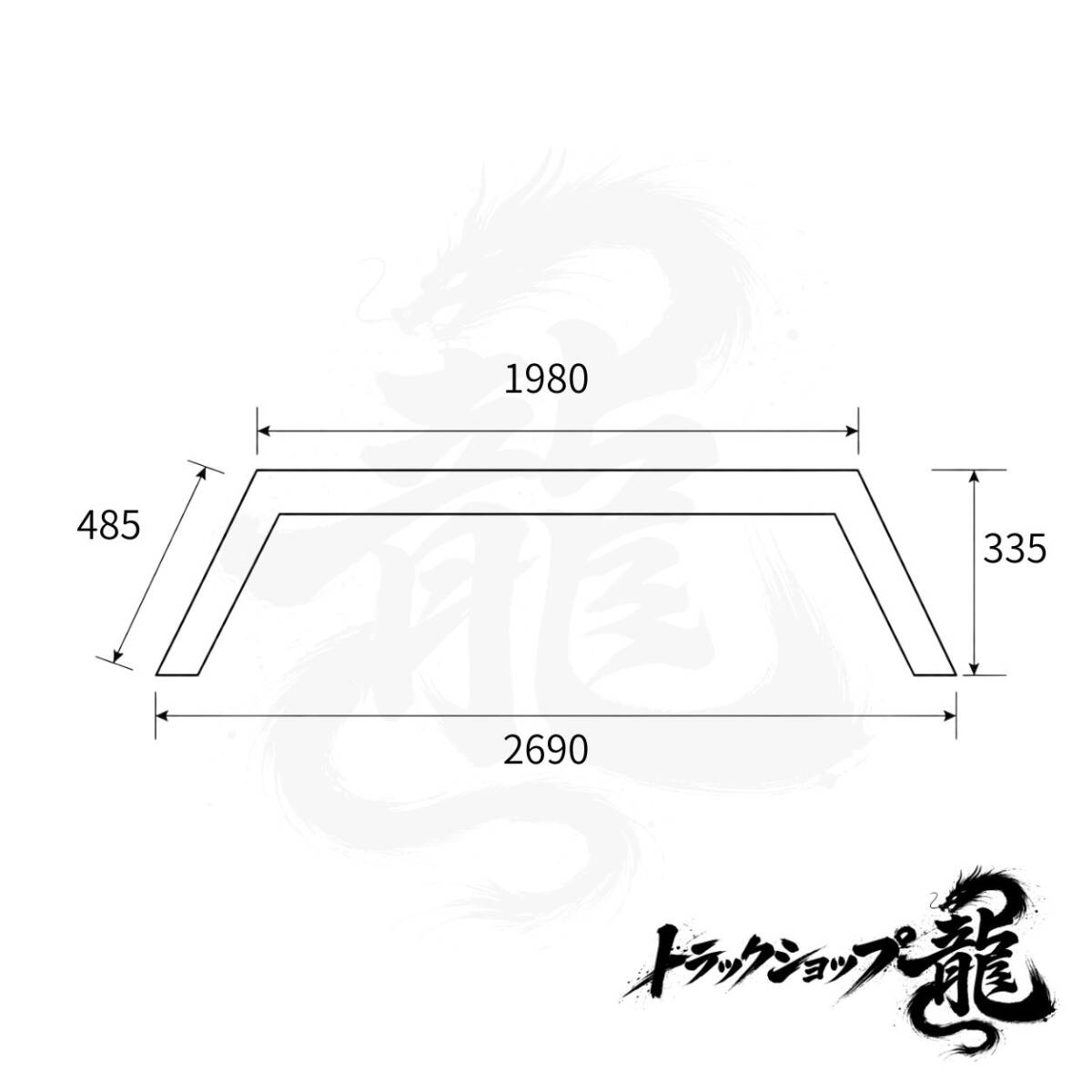 ステンレス ロングフェンダー 2枚セット 大型 10t ダンプ 鏡面×鱗柄 一段曲げ 標準タイプ リアフェンダー 泥除け T0237S