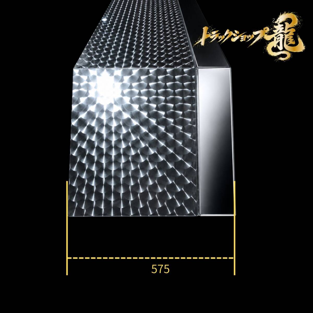 ステンレス ロングフェンダー 2枚セット 大型 10t ダンプ 鏡面×鱗柄 一段曲げ 標準タイプ リアフェンダー 泥除け T0237S