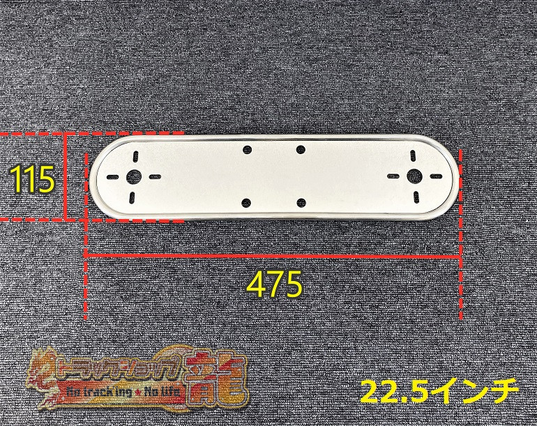 22.5インチ用　ホイールマーカー　2個 鏡面ステンレス 【22.5インチ】 ホイールマーカーステー 2枚