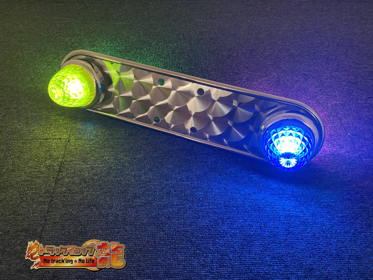 鱗柄ステンレス 【19.5インチ】 ホイールマーカーステー 2枚セット 4つ穴 10mm丸棒巻 バスマーカー S0585S