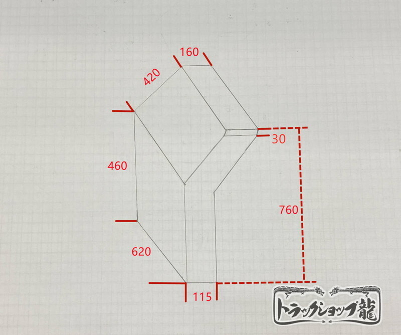 ステンレス リアフェンダー 左右4枚セット 大型 高床 テーパーあり ハウスフェンダー バスフェンダー 泥除け S0070S