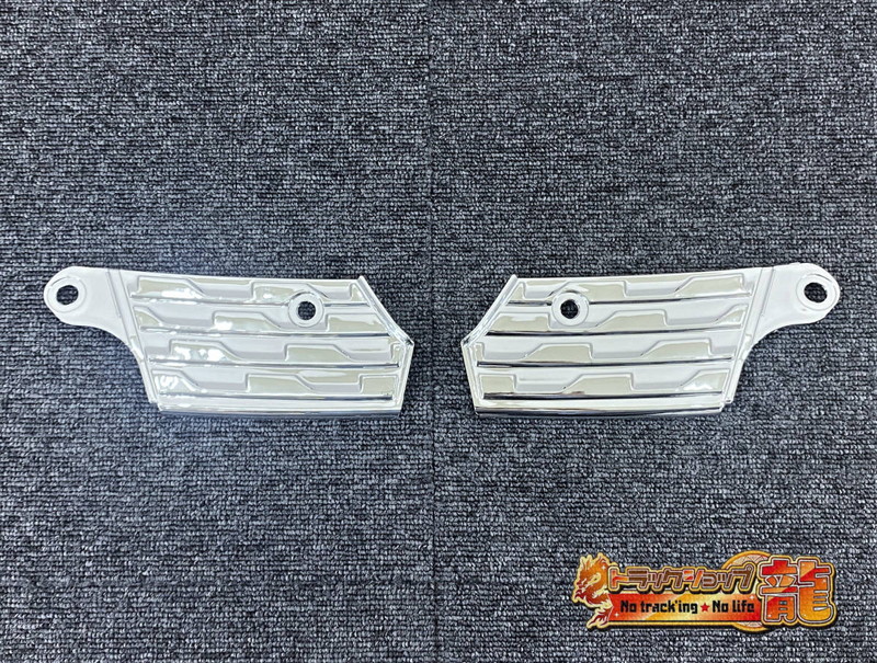 日野 HINO 17プロフィア用 メッキ ステップ 左右セット 三菱ふそう 送料無料 日野 HINO 17プロフィア用 メッキ ステップ