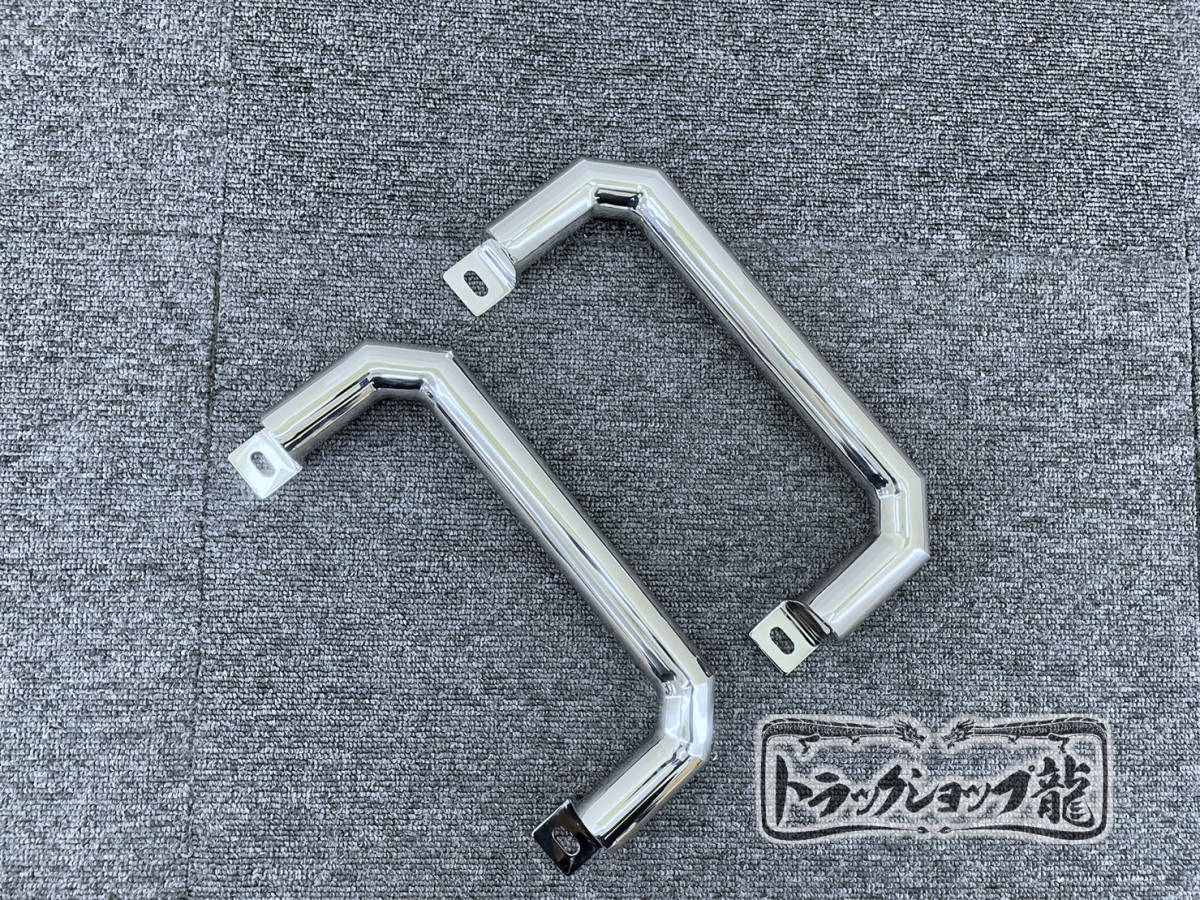 ニューキャンターアシストグリップ ステンレス製 Φ28丸パイプ ピラーアシストグリップ ふそう2t