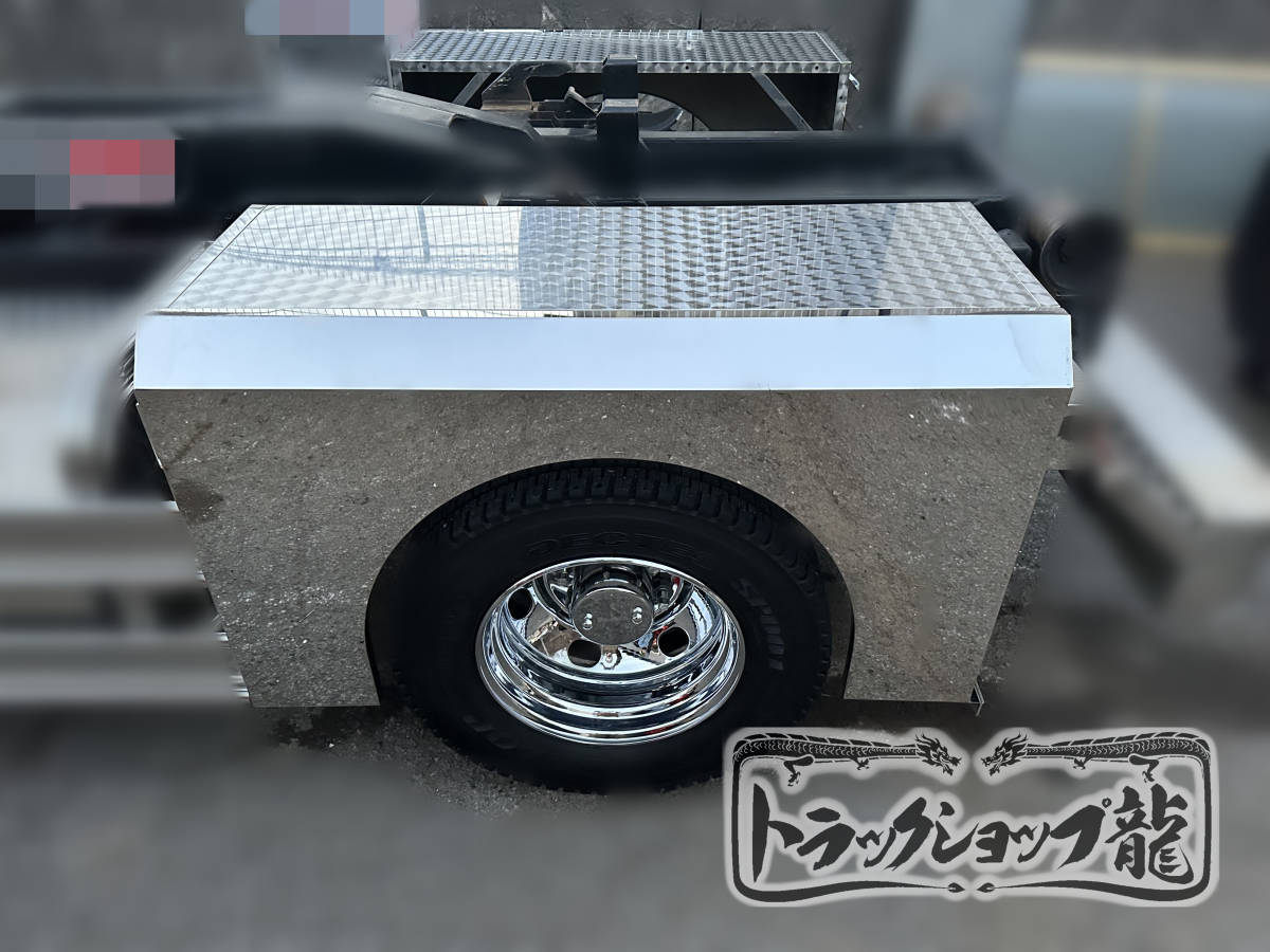 ステンレス バスフェンダー 左右2個セット 鏡面×鱗柄 巾1290mm 中型用