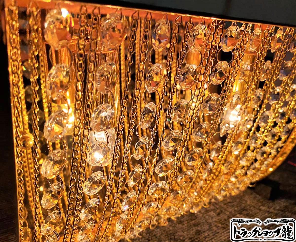 デコトラ、シャンデリア。レトロ。旧車、観光バス。壁掛けシャンデリア