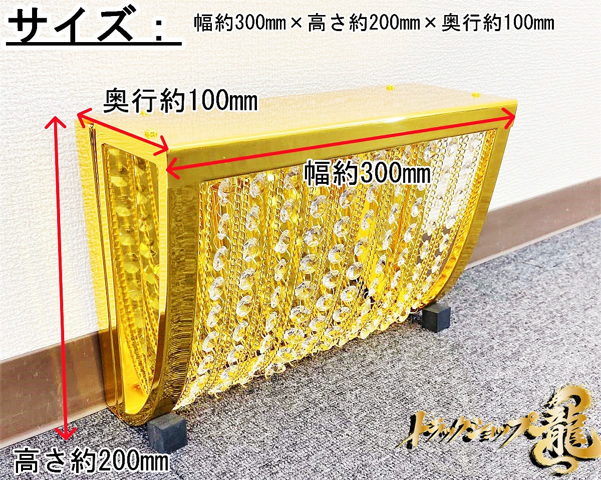幅30cm壁掛シャンデリア ナイアガラシャンデリア 金メッキ BA15S口金