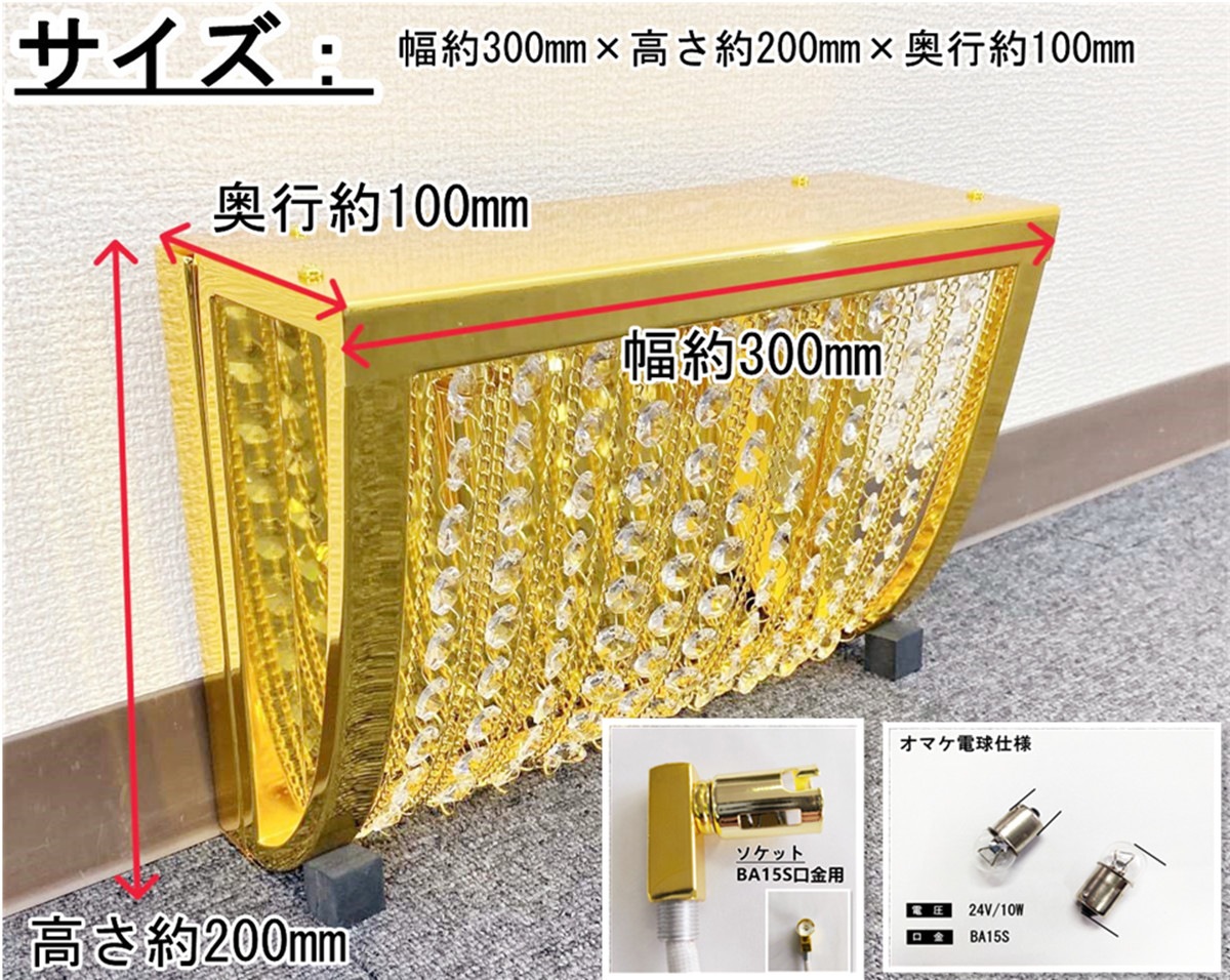 幅30cm壁掛シャンデリア ナイアガラシャンデリア 金メッキ BA15S口金