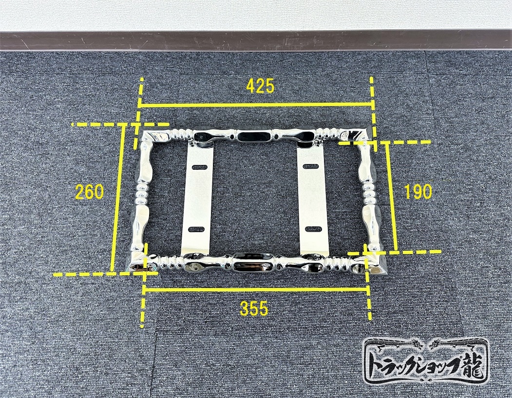 ナンバー枠 デコトラ トラック用品 ステンレス 小型/中型 ナンバー枠 25角オコシ 絞りパイプ 角