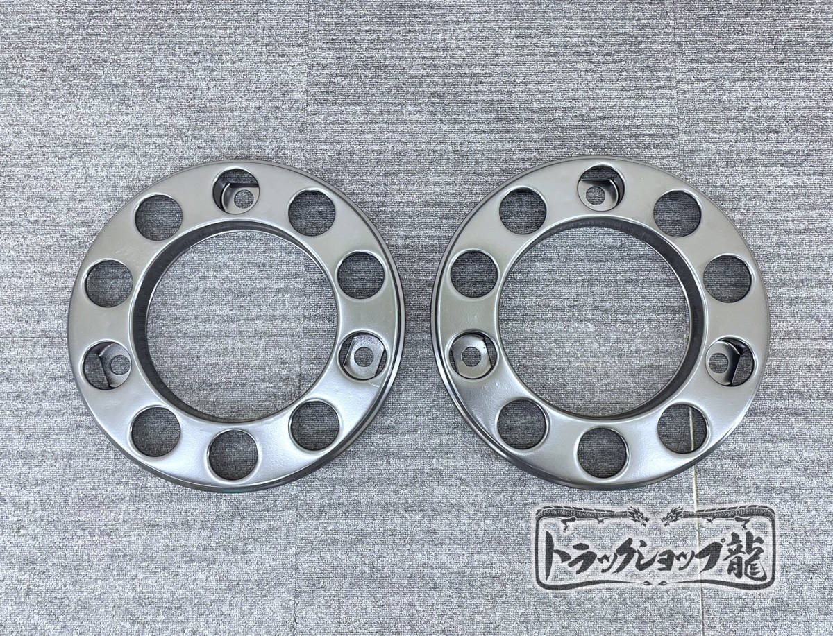 塗装用 ホイールリング ホイールカバー 22.5インチ 10穴 2枚セット