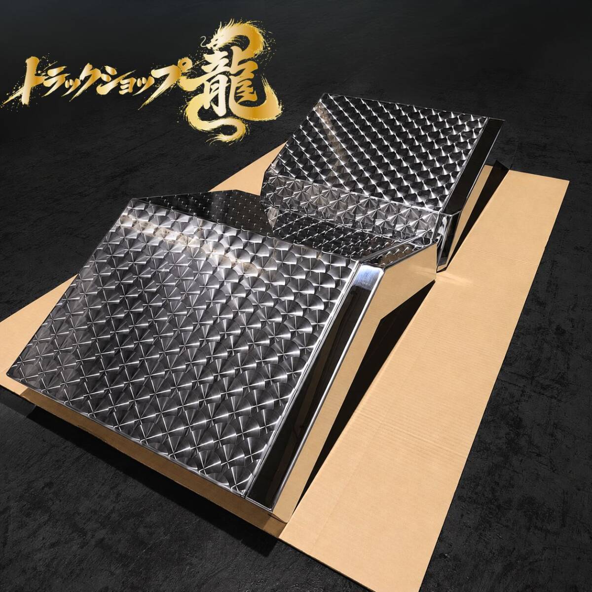 リアフェンダー 鏡面×鱗柄 左右4枚セット 大型 高床 ステンレス ハウスフェンダー バスフェンダー 泥除け T0235S