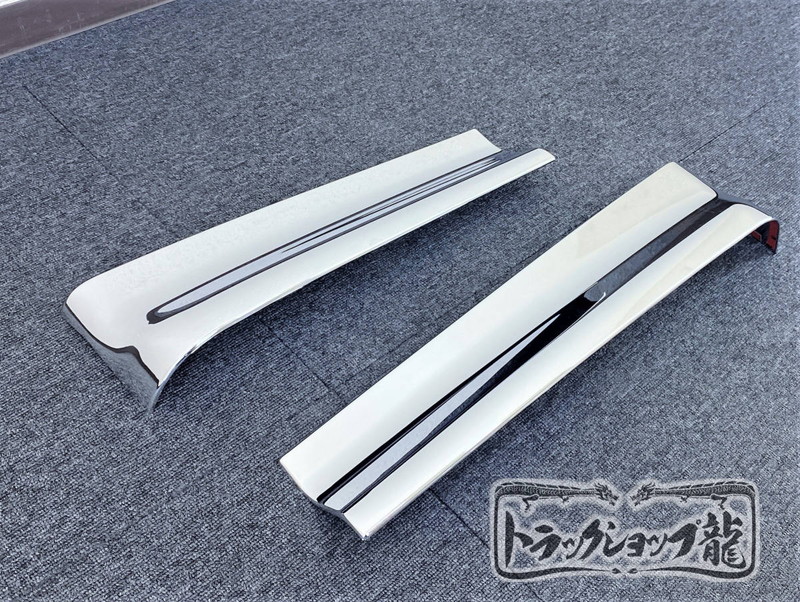 メッキ リア フェンダー カバー アッパーパネル 左右セット 日野 17