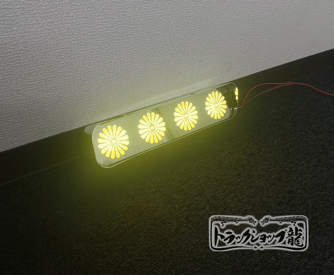 鏡面ステンレス バイザー付き 車高灯 4連 2個セット キク柄/菊柄