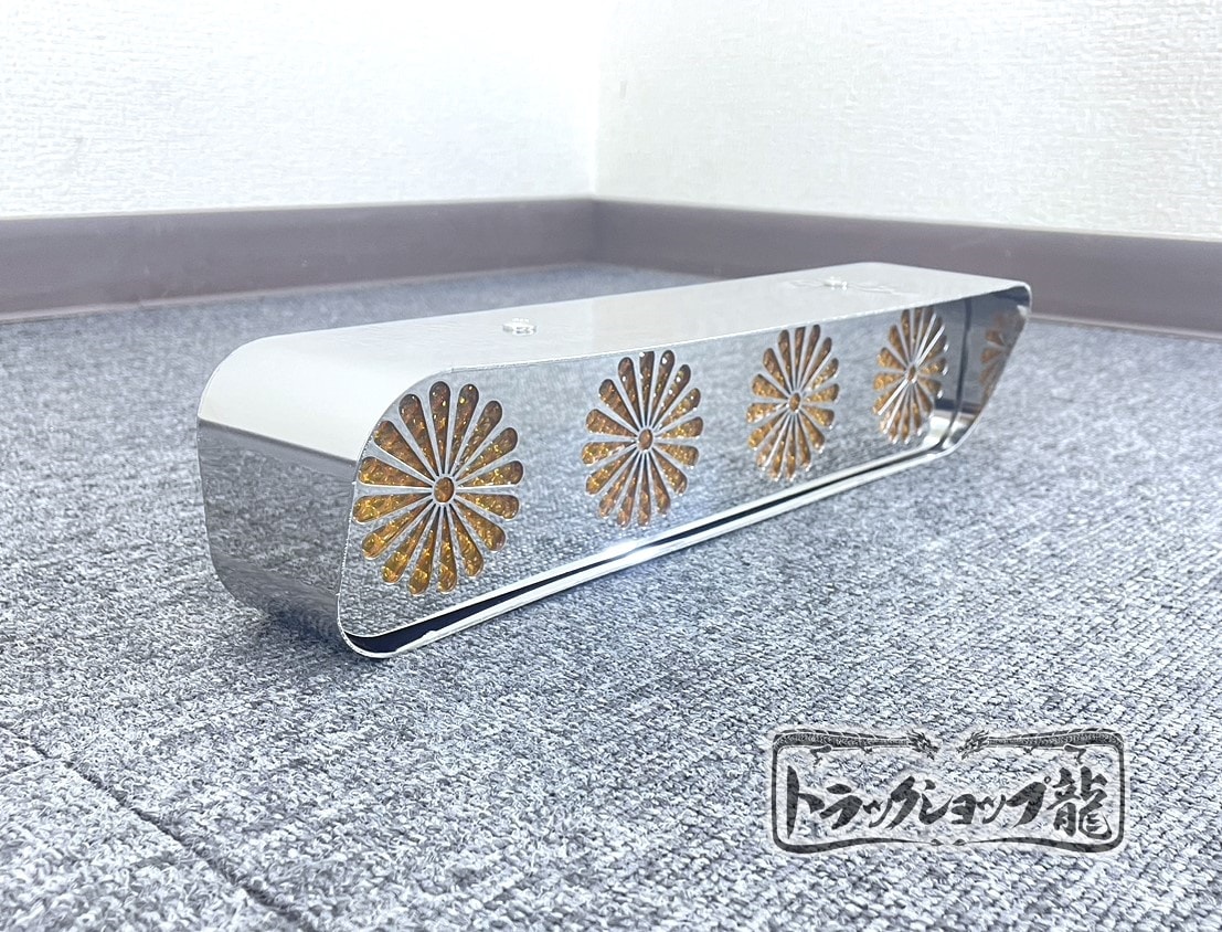 K*K様 車高灯ステンレス　5連　左右セット K*K様 車高灯ステンレス 5連 左右セット 槌屋ヤック株式会社