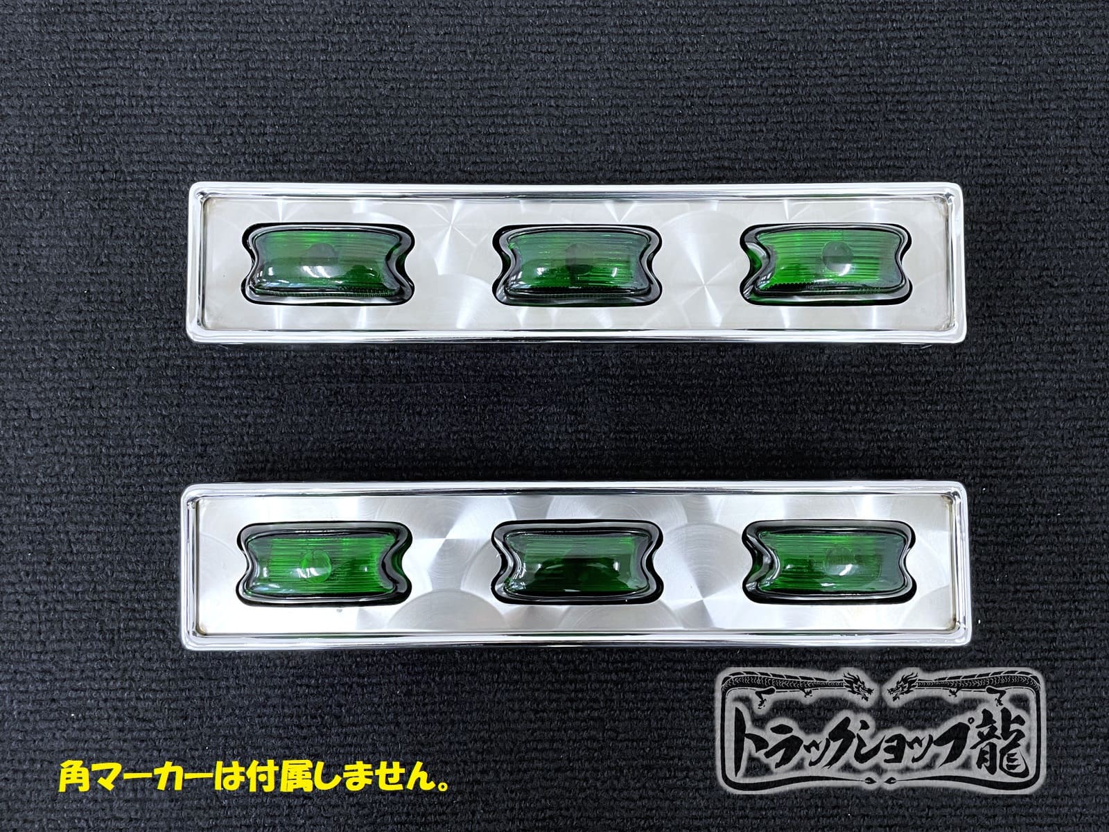 ステンレス 角マーカー 取付ステー 3連タイプ 2個セット 鱗柄 台